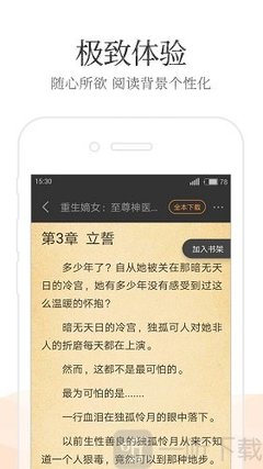 菲律宾圣保罗世界大学排名